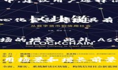 ASTR加密货币最新价格动态