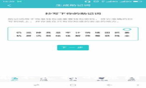 t p钱包闪兑功能不支持的原因分析与解决方案