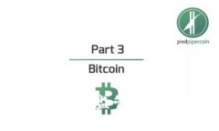 新西兰加密货币监管现状