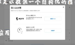注意：由于字数限制，以