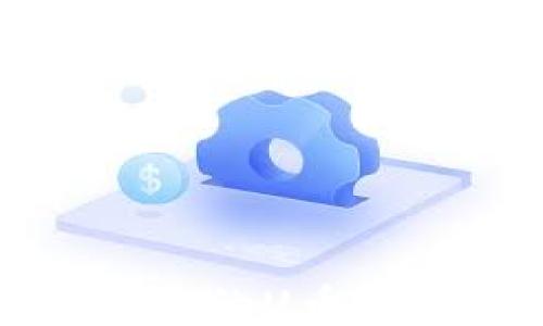 
TP钱包中的U币提取指南