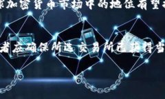 baioti拉脱维亚加密货币监