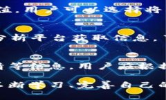 如何从TP钱包中去除空气币？详细步骤与注意事项