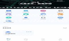 如何通过TP钱包在欧易交易所实现盈利关键词：