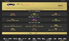 如何创建TP多签钱包：完全指南