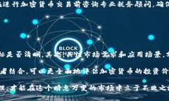 关岛购买加密货币的全面指南/  加密货币, 关岛