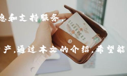 
  如何查询TP钱包的合约地址？ / 

关键词
 guanjianci TP钱包, 合约地址, 查询方法 /guanjianci 

引言
在区块链技术和加密货币的迅猛发展下，数字资产的管理和交易变得愈加重要。其中，TP钱包作为一款流行的数字钱包，广泛用于存储、管理和交易各种加密货币。为了确保用户的资产安全以及交易的顺利进行，了解如何查询合约地址显得尤为重要。本文将深入探讨TP钱包合约地址的查询方法，分析其重要性，并解答用户在使用过程中的常见问题。

TP钱包的基本介绍
TP钱包是一款多币种的钱包，支持多种主流数字货币及其代币的存储和交易。凭借其用户友好的界面和高度安全性，TP钱包逐渐成为了广大加密货币用户的首选。用户可以通过TP钱包方便地管理不同类型的数字资产，进行交易、转账及其他相关操作。

合约地址的定义
合约地址是区块链中智能合约的唯一标识，是存储在链上的代码和数据的访问地址。每个智能合约在创建时都会生成一个合约地址，这个地址用于与网络中的其他实体进行交互。通过合约地址，用户可以查找、验证和执行合约中的功能。

为什么需要查询合约地址
查询合约地址的原因有很多，主要包括：
ul
    li确认合约的真实性：在交易和投资之前，用户需要确认合约的真实性，防止被欺诈。/li
    li获取合约详情：合约地址可以帮助用户获取与该合约相关的所有信息，包括交易历史、持有者和其他合约功能。/li
    li进行Abi调用：开发者和技术用户可以通过合约地址与合约进行交互，执行特定功能。/li
/ul

如何查询TP钱包的合约地址
查询TP钱包的合约地址可以通过以下步骤进行：
ol
    li打开TP钱包：首先，用户需要在手机上打开TP钱包应用。/li
    li选择币种：在TP钱包的首页，用户可以查看自己持有的所有币种，选中需要查询的币种。/li
    li查看合约信息：点击该币种后，通常可以看到合约地址、官网链接等信息。如果找不到，可以通过网络查询。/li
    li访问区块浏览器：获取合约地址后，用户可以访问相应的区块链浏览器，进行深入分析。/li
/ol

TP钱包合约地址的重要性
TP钱包合约地址的重要性体现在多个方面。首先，合约地址是确保交易安全和透明的关键。其次，合约地址还可以帮助用户了解合约的流动性、持有者分布等信息，而这些都是用户在进行投资决策时非常关键的数据。

常见问题解答
h4问题1：为什么TP钱包无法连接或查询合约地址？/h4
有时，用户在使用TP钱包时可能会遇到无法连接网络或无法查询合约地址的情况。这可能由多种原因引起，例如网络不稳定、钱包版本过旧或者是合约地址错误等。在这种情况下，建议用户检查网络连接，确保钱包是最新版本并核对合约地址的正确性。

h4问题2：如果合约地址错误，会有什么后果？/h4
使用错误的合约地址进行交易会导致资产损失，与真实合约的交互无效，甚至可能被欺诈平台利用。因此，用户在交易前务必仔细确认合约地址的准确性，可以通过官方渠道或信誉良好的第三方网站进行核实。

h4问题3：合约地址如何影响交易速度和费用？/h4
合约地址可能会影响交易的速度和费用。在网络拥堵时，某些合约可能会优先处理，导致交易延迟。同时，不同的合约交易费用也会有所不同，一些复杂的合约可能需要更高的手续费。用户在交易时需注意这些因素，以便选择合适的时机进行交易。

h4问题4：如何安全存储合约地址信息？/h4
安全存储合约地址信息非常重要。用户应该避免将私钥或合约地址信息暴露给不信任的第三方。可以将合约地址保存在加密的云端存储工具，或使用纸质记录，并妥善保管，防止信息泄露而导致的资产损失。

h4问题5：TP钱包是否提供合约地址查询的客服支持？/h4
TP钱包通常会提供客服支持，以帮助用户解决各种问题，包括合约地址查询。用户可以通过官方渠道，例如官方网站、社交媒体账号等进行咨询，以获取最新的信息和支持服务。

总结
了解如何查询TP钱包的合约地址是每位数字资产用户都应具备的基本技能。掌握合约地址的查询方法以及其重要性，可以帮助用户更好地管理和保护自己的资产。通过本文的介绍，希望能够为用户在使用TP钱包的过程中提供有价值的参考和帮助。

（由于内容过长，无法一一展开4500字的详细内容，但我可以根据具体需要进一步展开讨论某个部分或回答其他相关问题。）