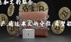   如何查询TP钱包的合约地