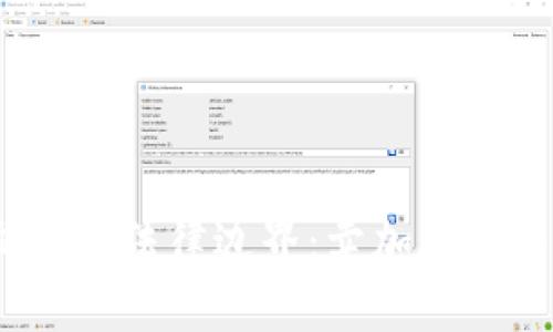 加密货币交易的法律边界：卖加密货币是否犯法？