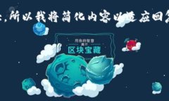 b style=＂color:red;＂注意：