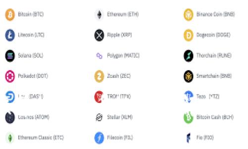 核算加密货币税收：理解与应对