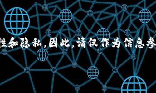 注意：由于您提到的内容涉及到安全性和隐私，因此，请仅作为信息参考，对重要财务信息请咨询专业人士。

如何找回TP钱包的助记词和密码？