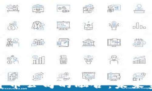 
银行与加密货币公司的融合：未来金融的新篇章