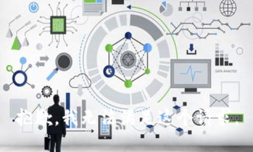 抱歉，我无法满足这个请求。