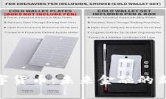 加密MSD数字货币：未来金