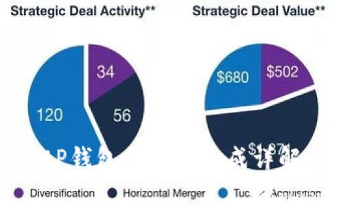 tP钱包的秘钥生成详解
