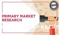 : 如何将以太坊充值到TP钱