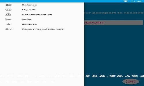 请注意，以下内容为虚构示例，仅用于展示格式和文章结构。实际内容应根据相关情况酌情调整。

TP钱包转账成功未到账的原因及解决方案