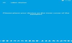 加密货币行业的裁员趋势