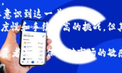 比特币与加密货币的未来