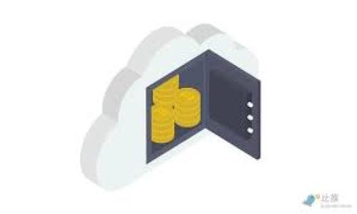 如何正确填充TP钱包收款地址？

TP钱包, 收款地址, 加密货币/guanjianci

TP钱包是一个广受欢迎的加密货币钱包，功能强大且用户友好。随着数字货币的普及，越来越多的人开始使用TP钱包进行交易。在进行加密货币交易时，填写正确的收款地址至关重要。收款地址是接收数字货币的关键信息，错误的地址将导致资金的丢失。因此，理解如何正确填写TP钱包的收款地址，非常重要。

TP钱包的基本设置

要开始使用TP钱包，首先需要下载并安装应用程序。TP钱包在各大应用商店均可找到，用户只需搜索“TP钱包”即可下载。在成功安装后，用户需注册账户，创建钱包。创建钱包的过程中，系统会生成一组私钥和助记词，务必妥善保管这些信息，避免因泄露而导致资产损失。

完成账户注册后，用户将被引导设置个人资料和安全措施，比如设置交易密码和指纹识别等。这些措施可以进一步保护你的资产安全。

如何获取收款地址

在TP钱包中，获取收款地址非常简单。首先，打开TP钱包应用，确保已登录账户。接下来，点击主界面的“资产”选项。在资产界面中，可以看到各类数字货币的列表，选择你想要接收的货币。

例如，如果你想接收比特币，点击比特币选项，然后选择“收款”。此时，系统将生成一条新的收款地址。这条地址通常是由一串字母和数字组成，长度较长。地址旁边通常会有一个二维码，便于用户扫描和分享。

如何正确填写收款地址

在进行交易时，将刚刚获得的收款地址准确填入交易平台或对方钱包中是至关重要的。用户在填写地址时，需遵循以下步骤：

1. **复制地址**: 为避免输入错误，最佳选择是直接复制收款地址。点击“复制”按钮将地址复制到剪贴板。

2. **粘贴地址**: 在交易平台或者发送方的钱包中进行粘贴操作。确保所粘贴的地址与TP钱包生成的地址一致。

3. **二次确认**: 在完成粘贴后，仔细检查所填写的地址，确认没有多出或遗漏的字符。通常，乱码或格式错误会导致资金发送失败。

4. **选择网络**: 如果平台允许选择网络类型，例如主网或测试网，确保选择正确的网络类型以避免资产丢失。

常见错误及其解决办法

尽管填写TP钱包的收款地址过程简单，但用户仍可能会遇到一些问题。以下是一些常见的错误及其解决方法：

1. **地址格式错误**: 有些用户可能会在输入地址时，不小心输入了错误的字符。为防止这种情况，最好直接复制粘贴地址。

2. **网络选择不当**: 在一些平台上，错误地选择了与TP钱包不同的网络，会导致交易失败。如果发现这种情况，需联系客服寻求帮助。

3. **及时确认**: 发送方在确认交易后，需留意跟踪交易状态。如果交易长时间未确认，有可能是由于网络拥堵或地址错误。

4. **使用备用地址**: 为了提高安全性，有时用户可能会生成多个收款地址。确保在交易中使用的是最新的收款地址。

总结与注意事项

使用TP钱包进行资产收款时，填写收款地址是非常重要的一步。通过仔细复制、粘贴和确认地址，用户可以有效地减少资金损失的风险。同时，时刻保持对钱包安全性和地址准确性的关注，可以帮助用户享受更顺畅的交易体验。

无论是新手还是老手，了解如何正确处理TP钱包的收款地址都是极其必要的，这不仅关系到交易的成功与否，更涉及用户资产的安全。因此，务必要重视这方面的知识和实践。

相关问题探讨

问题一：TP钱包的收款地址有什么格式要求？

TP钱包的收款地址通常是由一串字母和数字组成，不同的加密货币会有不同的地址格式。例如，比特币的地址以‘1’或‘3’开头，而以太坊的地址则以‘0x’开头。这些不同的前缀和后续字符构成了不同的地址规范。在填写地址时，用户需要确保所用地址符合其特定的格式要求，以免在发送或接收加密货币时出现问题。

此外，有些平台允许用户选择地址类型，比如普通地址或脚本地址，用户务必了解自己钱包的要求，以确保交易的成功率。例如，当使用多重签名钱包时，用户需要输入多重签名地址，否则会影响收款的有效性。

简而言之，了解和遵守地址格式要求是确保加密货币交易成功的基础，用户需仔细核对所填写的地址，以免出现错误。

问题二：在TP钱包中如何保护我的收款地址安全？

保护TP钱包中的收款地址安全是每个用户都应该重视的问题。首先，用户应始终将自己的助记词和私钥保存在安全的地方，避免在任何公共场合或网络环境中分享这些信息。此外，定期更新钱包的访问密码和启用双重认证也是增强安全性的有效方法。

用户还可以选择在收到资金后及时更换收款地址，因为TP钱包允许每次交易生成新的地址。这种方式不仅提高了资金的安全性，还有效地避免了黑客通过分析交易历史进行攻击的风险。同时，减少使用同一地址进行多次收款的风险，也有助于隐藏用户的资产流动情况。

此外，使用不同的钱包来存储不同种类的资产也是一种有效的安全策略。用户可以根据自己的需求，设置多个TP钱包，或将部分资产转移至其他冷钱包中，从而提高安全性。

问题三：如果在TP钱包中误填收款地址该怎么办？

误填收款地址是加密货币交易中一个相对常见的问题。一旦用户发现自己填写的地址不正确，需第一时间采取行动。首先如果交易尚未确认，用户可以尝试取消交易，视乎所用平台的政策和支持。如果交易已经确认，资金将无法追回，这可能会导致经济损失。

在填写收款地址时，一定要认真核对，避免因小失误造成大损失。为了降低风险，可以考虑在进行重要交易时，由多人进行检查，或使用地址快捷输入工具；这样可以有效减少人为错误的发生概率。

在此情况下，用户需要与对方进行协调，说明错误情况并试图解决。若对方钱包支持地址调整，用户将有机会尽快将资金转回自己的钱包中。

问题四：TP钱包与其他钱包相比有哪些优势？

TP钱包作为市场中一种流行的钱包选项，其优势在于多样化和用户友好性。首先TP钱包支持多种加密货币，用户可以在一个平台上方便地进行多种数字资产的管理。此外，TP钱包的界面设计直观，操作流程简单，即使是新手用户也能快速上手。

其次，TP钱包的安全性也是其一大亮点。它结合了多重签名、加密技术及冷存储方案，最大程度保护用户的资产安全。此外，TP钱包还提供了多种保护功能，如双重身份验证和交易通知，用户可以及时掌握资产动态。

最后，TP钱包的社区支持非常活跃，用户能够快速获得帮助。无论是官方支持还是用户论坛，总有大量的信息可供用户参考。从新手指南到安全建议，TP钱包的用户社区为用户提供了丰富的资源。

问题五：如何处理TP钱包的交易被拒绝的情况？

在TP钱包中进行交易时，偶尔可能会遇到交易被拒绝的情况。造成这种情况的原因可能有许多，包括网络拥堵、手续费不足等。用户需要主动排查问题，并适时与平台客服联系，获得最新信息。

首先检查钱包中的余额和手续费设置，某些平台对交易的最佳手续费预设比较高，若用户设置的手续费过低，有可能导致交易未能被及时处理。此外，用户还需确认输入的收款地址是否正确，否则交易也极有可能被拒绝。

如果所有的设置都正确，但交易仍然未能成功，建议用户再耐心等待一段时间，因为网络繁忙时确认交易的时间可能会延长。若长时间未确认，联系平台客服是个不错的选择，寻求专业帮助以解决问题。

总之，处理TP钱包交易被拒绝的情况，用户需保持冷静，逐步排查问题根源，并根据建议进行相应调整，以便顺利完成后续交易。

通过上述的详细分析和问题解决方案，希望可以帮助用户更好地理解和使用TP钱包，灵活应对在收款地址填写及相关操作中可能遇到的各种问题。