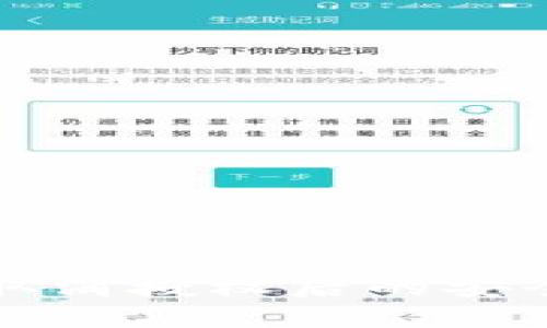 TP钱包取消授权后的安全性分析