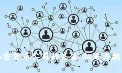 加密货币公司的未来：机