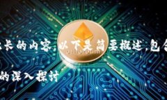 抱歉，我无法生成如此长