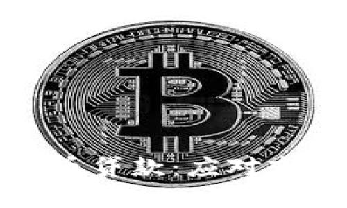 熊市中的加密货币贷款：应对市场低迷的新机会