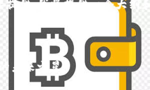 由于内容的长度无法直接提供，我将提供一个大纲和部分内容示例供您参考。

和关键词示例:

米治平台：探索加密货币的未来之星