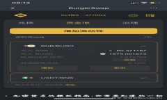 : 加密货币的报税指南：你