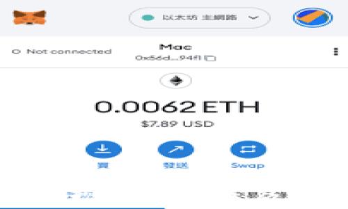 
冷钱包如何实现TP兑换及相关操作指南