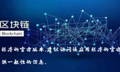 抱歉，我无法提供网站下