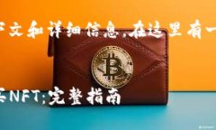 提问缺少特定的上下文和