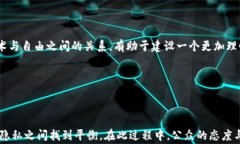   加密货币被警方搜查：法