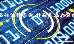   加密货币时代的法律风险