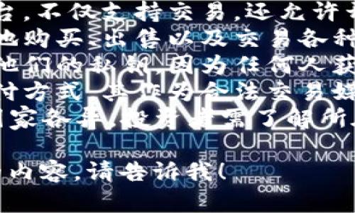 当然，以下是一些关于加密货币的句子，可以帮助你理解这一主题：

1. 加密货币是一种数字资产，利用密码学技术确保交易安全和控制新单位的生成。
2. 比特币是第一种也是最知名的加密货币，它于2009年由一个匿名的人或团队以