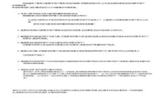 TP钱包不显示金额的原因及