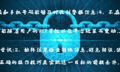   火币网提币到TP钱包教程