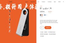 为什么TP钱包转账无法选择