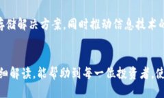 如何将FIL币安全地提取到