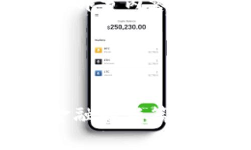 由于字数限制，我将提供一部分内容，您可以根据模板进行扩展。

和关键词： 

code
普尔数字加密货币：未来金融的新篇章