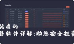 思考一个优质的  TP钱包预