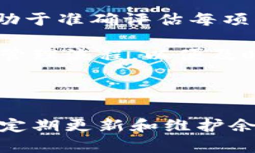    加密货币余额图：如何有效管理你的数字资产  / 
 guanjianci  加密货币, 余额管理, 数字资产  /guanjianci 

# 引言

随着数字货币的快速发展，越来越多的人开始投资加密货币。在这个过程中，如何有效地管理自己的数字资产已经成为一个重要课题。加密货币余额图作为一种视觉化工具，能够帮助投资者清晰地了解到自己的资产状况、投资盈亏以及风险分布。本文将深入探讨加密货币余额图的作用、创建方法以及相关的管理策略，并针对一些常见问题进行详细解答。

# 加密货币余额图的重要性

## 1. 提高资产透明度

加密货币市场是高度波动的，资产价格的变化可能在短时间内导致巨大的收益或损失。通过加密货币余额图，投资者可以轻松跟踪自己的资产状况。这种透明度允许投资者更快地作出决策，减少因信息滞后导致的经济损失。

## 2. 风险管理

加密货币的投资风险较高。余额图不仅可以显示单一资产的表现，还可以展示不同资产之间的比例，帮助投资者进行合理的资产配置。比如，如果某一类资产占比过高，投资者可以考虑调整持仓，降低风险。

## 3. 投资策略

通过分析历史数据和当前持仓情况，投资者可以识别出哪些投资策略有效，哪些策略需要调整或放弃。余额图可以帮助投资者更清晰地看到哪些加密货币的回报率高，哪些则表现平平，帮助后续投资决策。

# 如何创建加密货币余额图

## 1. 选择合适的平台

许多加密货币交易所和钱包提供资产管理工具，其内置的余额图可以直接使用。比如，Coinbase、Binance等平台都提供此功能。

## 2. 收集数据

确保输入准确的资产数据，包括购买成本、数量、当期价格等，以便计算出真实的资产收益。使用API等技术手段，也可以自动获取这些数据进去图表中。

## 3. 使用可视化工具

可以使用Excel、Google Sheets等工具来制作余额图。实际上，使用数据可视化工具如Tableau、Power BI等，可以创建更复杂的图表，便于分析。

## 4. 定期更新

定期更新你的余额图，建议每周或每月查看一次。如果有重大市场变化，也可以实时更新，以便做出及时反应。

# 问题与解答

## 1. 加密货币余额图的构成要素是什么？

加密货币余额图通常由三个主要要素构成：项目类别、资产金额和时间段。首先，项目类别指的是不同的加密货币，例如比特币、以太坊等。其次，资产金额代表您目前持有的每种货币的数量或价值。最后，时间段则是用来评估资产在某一时间段内的表现。

通过将这三个要素结合，您可以得到一个直观的图表，展示您所有的数字资产的现状。通常情况下，图表可以进一步细分，显示各类加密货币的具体占比，便于投资者评估每种资产的投资风险和收益。同时，您还可以通过时间轴，追踪资产在过去几个月甚至几年的表现，以便做出更好的决策。

构成要素的清晰性和准确性，是加密货币投资成功的关键。如果数据不准确，可能导致错误的投资决策，造成严重的经济损失。因此，保持数据的实时更新和准确性是极为重要的。这可以通过专业的分析软件或应用程序来实现，确保您的数据始终是最新的。

## 2. 如何解读加密货币余额图中的数据？

在解读加密货币余额图时，有几个关键点需要关注。首先，关注资产的总价值，这通常是图表上最直观的部分。总价值的增减变化直接反映了您的投资状况。在了解总价值后，接下来要看各类资产的占比。例如，如果比特币的占比过高，可能表示您的投资集中在一两种资产上，投资风险相对较大。

其次，关注数据的时间趋势。如果您观察到某种资产的价值在短时间内剧烈波动，或者某一类别的资产表现出明显的上升或下降趋势，这可能是市场动态变化的信号。及时捕捉这些变化，投资者可以选择增持或减持相关资产。

最后，结合市场新闻和事件，解读余额图中的数据会更加全面。例如，某一加密货币因为收到政策利好而大幅上涨，这时候需要关注该资产在您所持有的比例，以决定是否要继续持有或售出。此外，还可以使用技术分析的方法，例如移动平均线、相对强弱指标等，来帮助分析资产的表现。

## 3. 加密货币余额图可以帮助我做什么？

加密货币余额图可以帮助您完成多项重要任务。首先，它允许您全面了解自己的资产分布情况。作为一名投资者，您需要知道自己所持有的资产种类及其占比，以便进行合理的投资规划。通过可视化的图表，您可以清晰地识别出哪些资产表现良好，哪些需要调整。

其次，余额图帮助您投资策略。例如，如果您发现某一资产在过去六个月内表现不佳，而其他资产表现不错，那么您可以考虑调整您的投资组合，减少该资产的持股份额，或者选择其他投资机会。

另外，余额图为您提供了风险管理的工具。当您观察到某一类资产的波动性过大，或者历史表现不佳时，您可以及时调整投资策略，减少潜在的损失。这也有助于增强您的决策能力，确保在大幅波动的市场中保持冷静。如此，您可能会在长期投资中获得更好的收益。

## 4. 加密货币余额图与传统投资余额图有何不同？

加密货币余额图与传统投资余额图有几个显著的不同之处。首先，加密货币市场的波动性较大，因此加密货币余额图通常显示资产的实时变化，而传统投资余额图则可能更多依赖于每个交易日的收盘价。加密货币的价格会因为市场需求、政策变化、技术进步等因素而迅速变化。

其次，加密货币余额图的组成成分更为多样化。传统投资多集中于股票、债券等固定资产，而加密货币种类繁多，从比特币、以太坊到各类代币，资产种类的多样性使得资产配置策略更为复杂。投资者需要通过余额图进行更为细致的分析，以达到理想的资产配置和收益情况。

最后，加密货币的交易平台通常具有较高的技术含量，许多交易所提供了强大的数据分析工具。因此，加密货币余额图在可视化和数据分析方面的灵活性更高，而传统投资余额图往往功能简单，缺乏动态分析的能力。

## 5. 如何维护和更新加密货币余额图的准确性？

维护和更新加密货币余额图的准确性是确保投资成功的重要环节。首先，确保选择可靠的交易平台，这些平台通常会提供自动更新的工具，方便您及时获取资产价格及余额信息。这些工具可以大幅度降低手动输入数据的错误率，确保您拥有最新的资产情况。

其次，定期检查您的余额图，确认其与市场一致。如果您发现某些资产的价格或持有量有所不同，可以及时调整。此外，记录您的交易历史和每个投资的基础数据，这将有助于准确评估每项资产的表现。

使用预算管理软件或资产管理工具，也是维护准确性的有效方式。这些工具通常能够整合市场数据、提供动态更新，并精确计算投资收益和损失。这将大大整合投资者的管理流程，以便及时进行调整和决策。

# 结论

加密货币余额图是了解和管理数字资产的重要工具。通过清晰可见的数据分析和可视化，投资者可以更好地调整自己的投资策略，资产配置。为确保投资的成功，伍必须定期更新和维护余额图的准确性，结合市场动态做出合理的判断。希望本文能够帮助您更好地理解加密货币余额图，并在投资中获得可喜的成果。