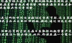 探索尤里米加密货币：未