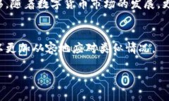 如何将火币法币存入TP钱包