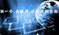 提示：由于技术限制，我