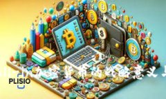 红杉资本All-in加密货币的