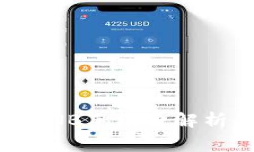 TP钱包中的BNB手续费解析及使用指南