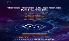 CORE钱包TP测试详细教程